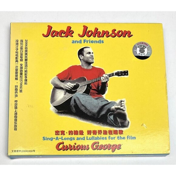 JACK JOHNSON 杰克.约翰逊 Sing-A-Longs & Lullabies Curious George (2006, CD) Chinese - Picture 2 of 4